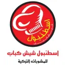 اسطنبول شيش كباب - جدة - الصفا